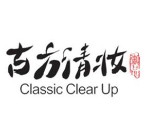 古方清妆加盟