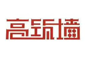 高筑墙羊肉串加盟