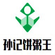 孙记饼粥王加盟