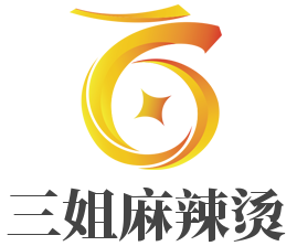 三姐麻辣烫加盟