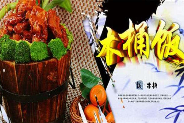 广式煲仔饭赣湘木桶饭