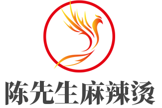陈先生麻辣烫加盟