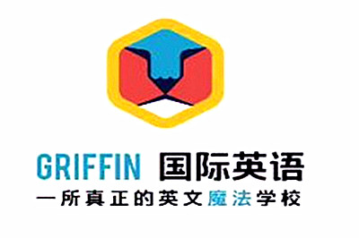 GRIFFIN英语加盟