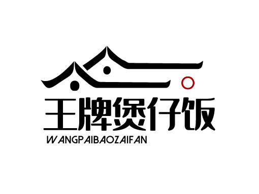 王牌煲仔饭加盟
