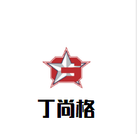 丁尚格肉夹馍加盟