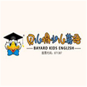 贝儿得国际英语加盟