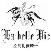 拉贝勒.薇葡萄酒加盟