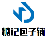糖记包子铺加盟