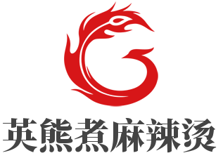 英熊煮麻辣烫加盟