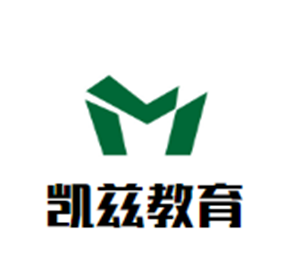 凯兹教育加盟