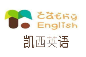 凯西英语加盟
