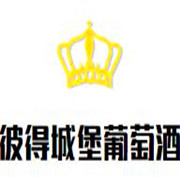 法国彼得城堡葡萄酒加盟