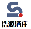 浩源酒庄葡萄酒加盟