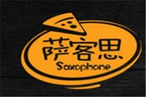 萨客思手卷披萨加盟