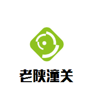 老陕潼关肉夹馍加盟