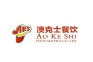 澳克士西餐加盟
