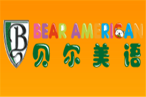 贝尔美语加盟
