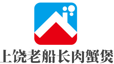 上饶老船长肉蟹煲加盟