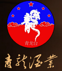 青龙台白酒加盟
