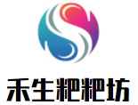 禾生粑粑坊加盟