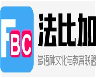 法比加外语培训加盟