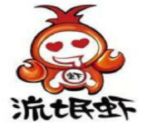 流氓虾加盟