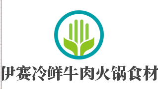 伊赛冷鲜牛肉火锅食材加盟