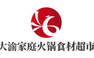 大渝家庭火锅食材超市加盟