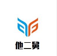 他二舅肉夹馍加盟
