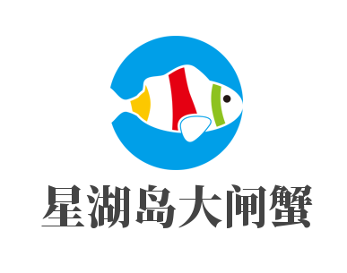 星湖岛大闸蟹加盟