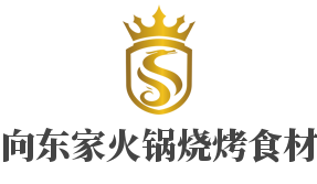 向东家火锅烧烤食材加盟
