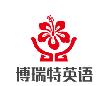 博瑞特英语加盟