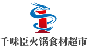 千味臣火锅食材超市加盟
