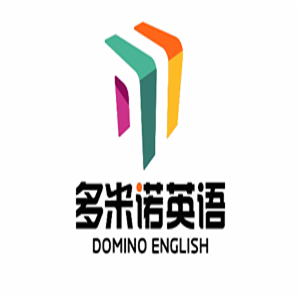 多米诺英语加盟