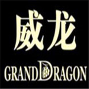 威龙葡萄酒加盟