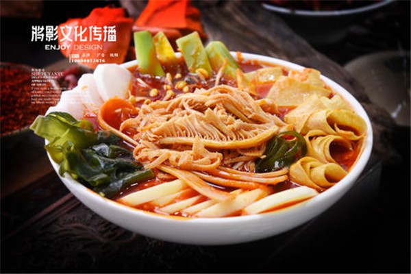烹火冒菜