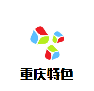 重庆特色小火锅加盟
