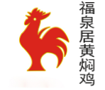 福泉居黄焖鸡加盟