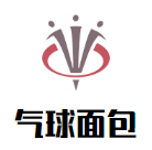 气球面包加盟
