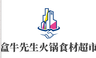 盒牛先生火锅食材超市加盟