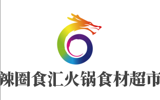 辣圈食汇火锅食材超市加盟