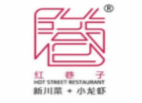 红巷子新川菜小龙虾加盟