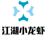 江湖小龙虾加盟