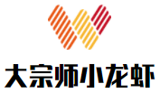 大宗师小龙虾加盟