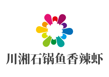 川湘石锅鱼香辣虾加盟
