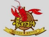 豪虾正传加盟
