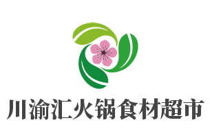 川渝汇火锅食材超市加盟