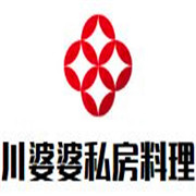 川婆婆私房料理加盟