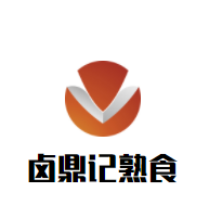 卤鼎记熟食加盟