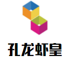 孔龙虾皇加盟